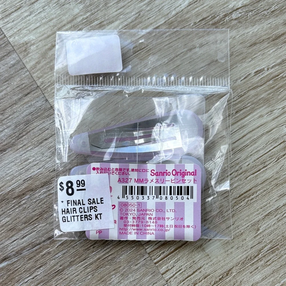 Crème x Kuromi Calming Firming Sheet Mask and Sanrio My Melody Hair Clips Set